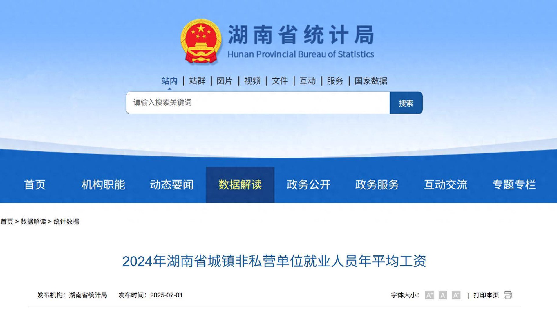 美自游自由行