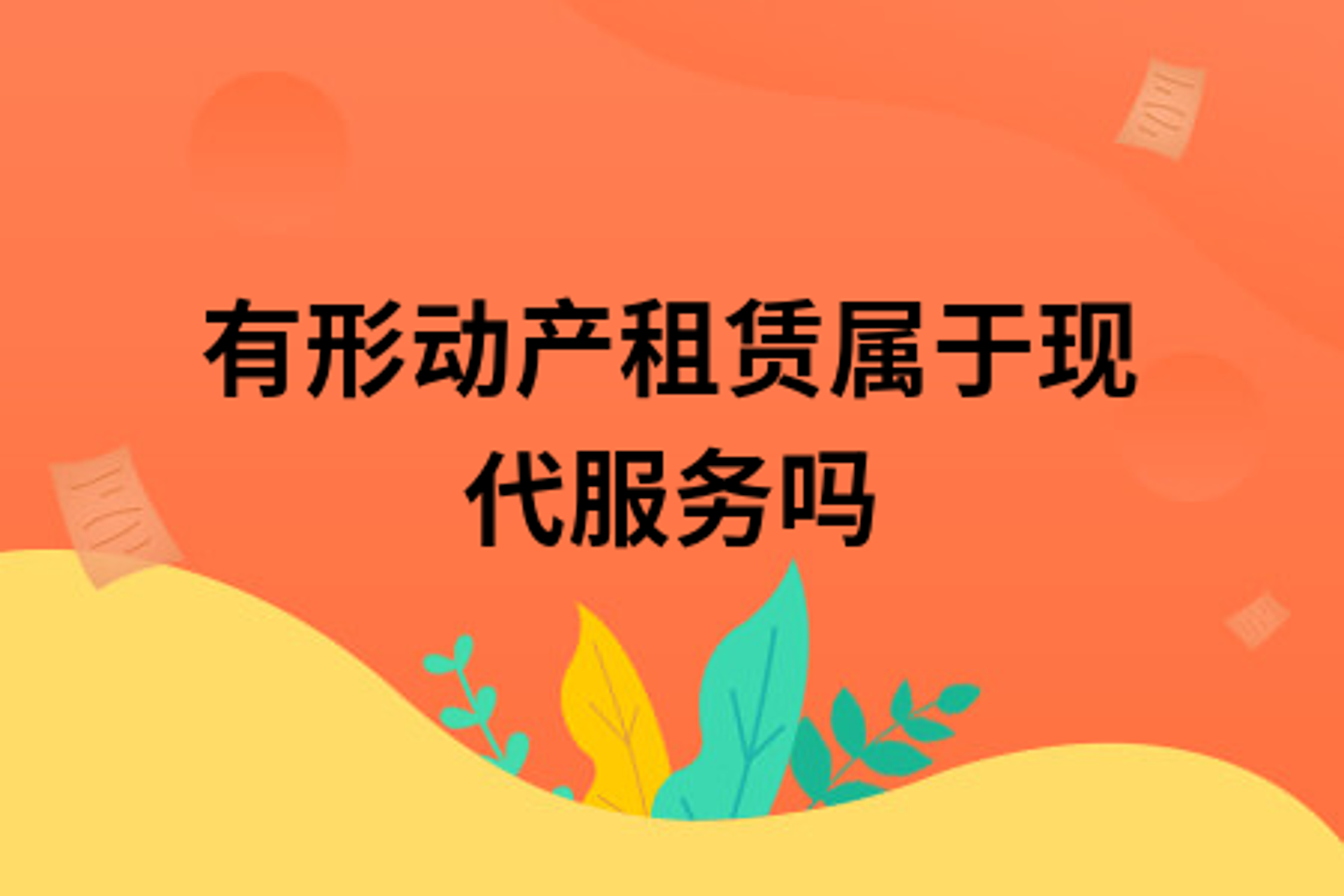 美自游自由行